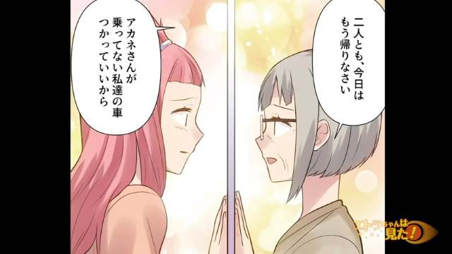 全員感染…！？どうにか義母のおかげで免れた私たち。でも高齢の義母は感染し…【良識のないエリート夫婦＃5】