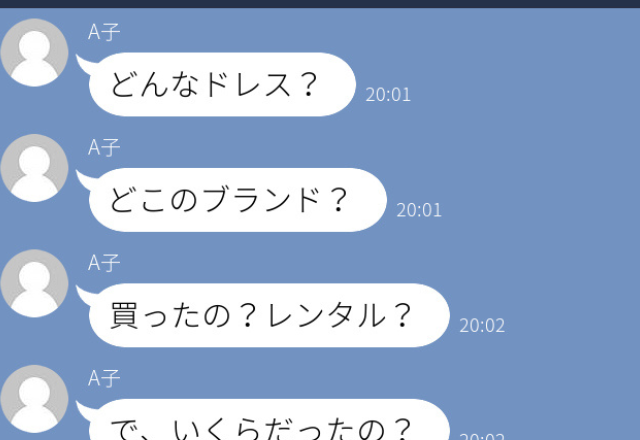 【憤慨】ウェディングドレスの詳細を根掘り葉掘り聞く友人…あまりのしつこさに無視！＜ドン引きLINEエピソード＞