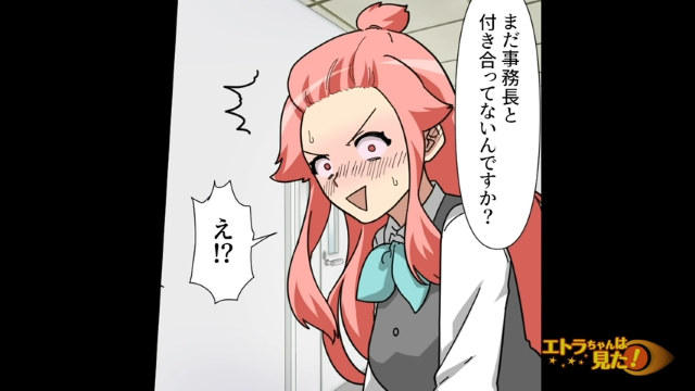 【困惑】「まだ付き合ってないんですか？」友人のおかげで誤解が解けた私にさらなる問題が！？【好きな人に男性を紹介された話＃13】