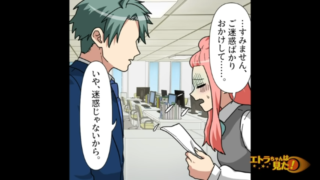 【心躍】「ご迷惑ばかりおかけして…」秘めた想いを知ってしまった上司に謝罪…すると…！？【好きな人に男性を紹介された話＃最終話】