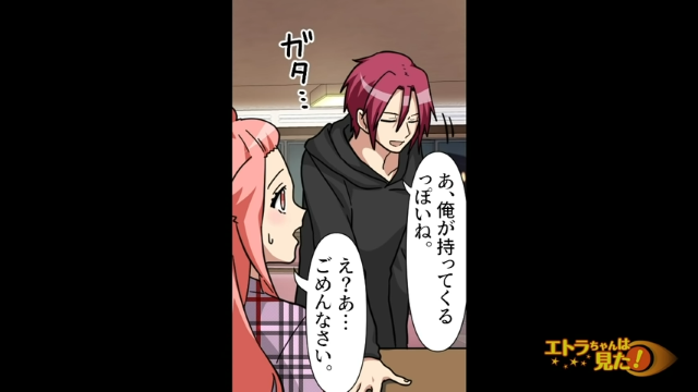 【萎縮】場違いな雰囲気に戸惑う私…→「俺が持ってくるっぽいね」男性はドリンクを取りに席を立ち…【好きな人に男性を紹介された話＃6】