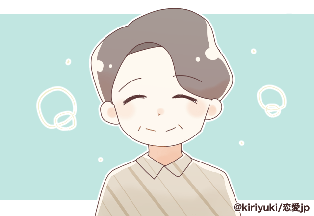 【感動】結納の最後に父が挨拶。すると父は昔プレゼントした「なんでも券」を取り出し…→「どうか幸せになりなさい」