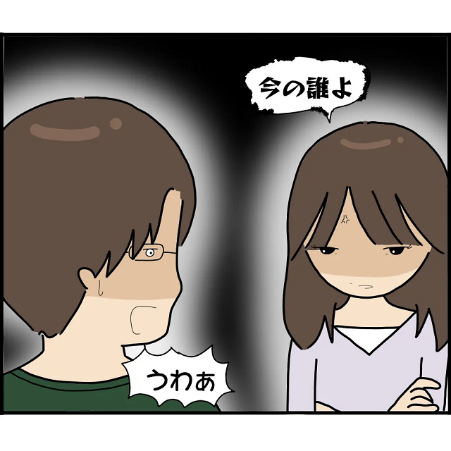 「今の誰よ」実兄との間に2人目の子を産んだA子。“憎き母”と電話する兄に気づいたA子は…【妊娠から暴かれる家族の秘密＃53】
