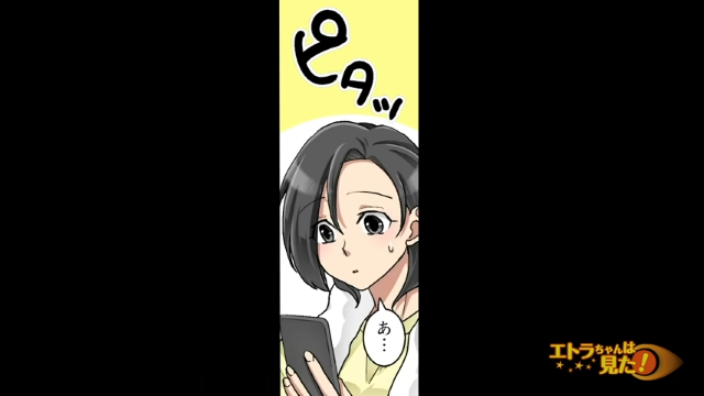 機械音痴の父がLINEに挑戦！⇒「あ…」父からの子を思うメッセージにウルッ