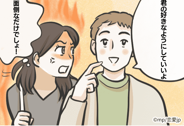 結婚式の準備を夫に頼むと「女性が納得するものにした方がいい」と言い返されて大ゲンカ！→あわや結婚解消寸前の危機