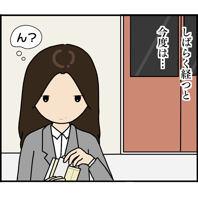 ＜“詐欺師”にダマされた女＞“非通知電話”を無視した結果【恐ろしい出来事】が…→『ん？重要なお知らせ？』