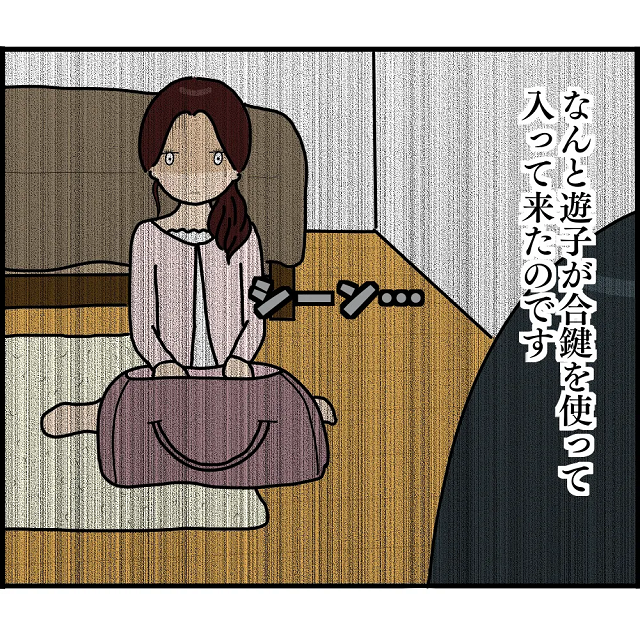 【遭遇】浮気相手「あいつ彼女いたの！？」元カレの家で浮気相手と鉢合わせ！？自己紹介をしたら…【2人の女性を同時に妊娠させた男＃14】