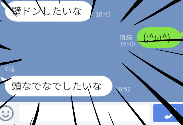 【困惑】共通の趣味をもつ男性に好意を伝えられ…。やんわり断るも照れ隠しだと思われ「壁ドンしたい」とLINEがきた！