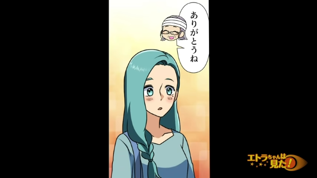 【姉妹の不都合な真実＃15】姉ばかり可愛がられて居場所がなかった私…→やっと母親から認めてもらって…