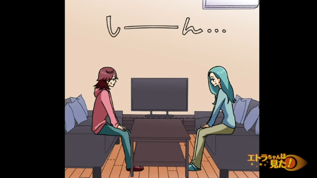 【姉妹の不都合な真実＃3】「しーん…」久しぶりに会った姉と気まずい空気…しかも母は出かけてしまい…