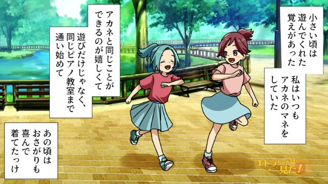 「だいっきらい！」あんなに仲が良かったのに…。幼い頃、仲良しだった姉からの突然の拒絶！さらに追い討ちをかけたのは「母と姉の“会話”」