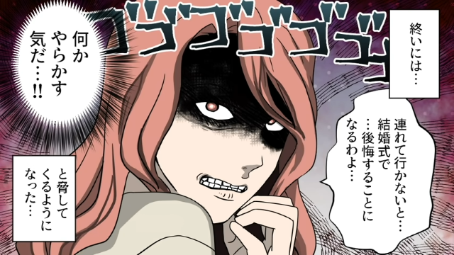 「結婚式で何かやらかす気…？」新婚旅行について行こうとする義姉。まっとうな提案をするも話が通じず…【新婚旅行について行こうとする義姉＃1】