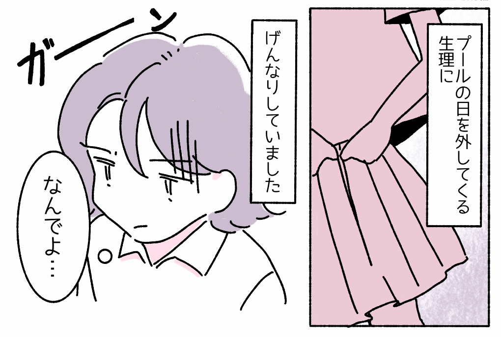 【爆笑】「生理でプール休むのカッコイイ…」見学席に憧れた女子中学生。彼女が取った行動に心が温まる…