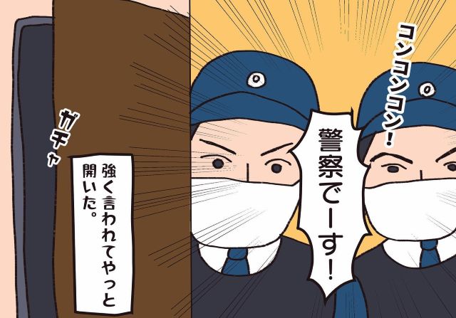 「警察でーす！」ついに隣人を注意しに行く警察。すると無言をつらぬいていた隣人の反応は…→「やれやれ本当に警察を呼ぶとは」【騒音トラブル……隣人が怖すぎた話＃71】