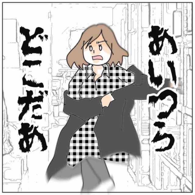 「あいつらどこだぁ」いよいよ夫の職場に突入！そして私は無我夢中で店内を走り回り…【夫が私の友達と浮気していた話＃73】