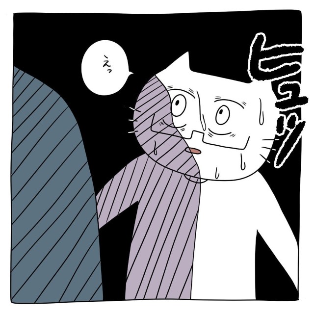 【不気味なおじさんに出会った話＃3】「えっ」不気味なおじさんから全力逃走した私。それから1週間後、本屋で遭遇したのはまさかの“あの人”で…！？