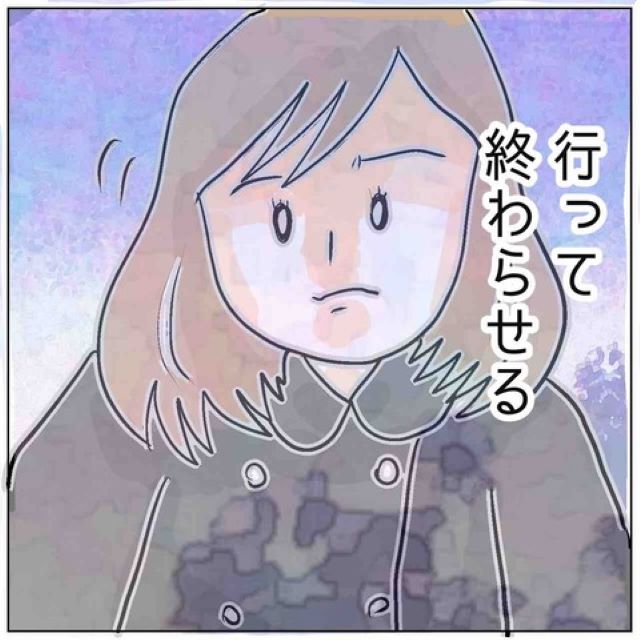 「行って終わらせる」夜明けに臨戦態勢で、浮気相手と夫の元に向かう私。“ある決意”を決め…【夫が私の友達と浮気していた話＃71】