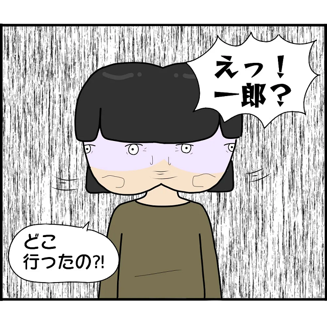 「どこ行ったの！？」母の隙をついて息子を取り戻そうとするA子。A子の作戦とは一体…【妊娠から暴かれる家族の秘密＃57】