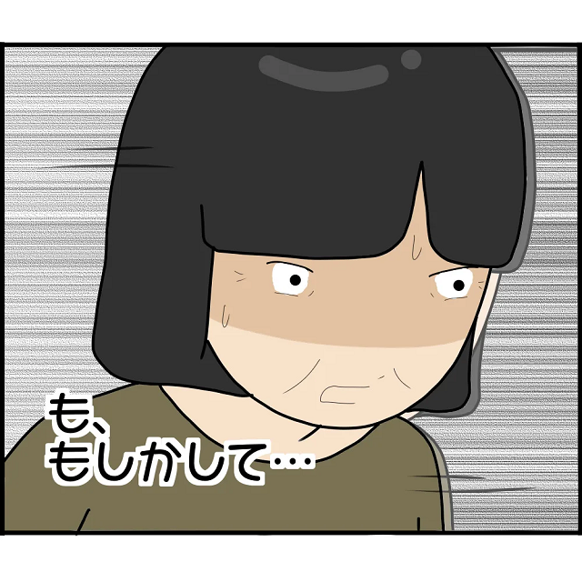 「も、もしかして…」嫌な予感がした母。合鍵を使って娘の家に入った結果…→留守だと思った家の奥から…【妊娠から暴かれる家族の秘密＃63】