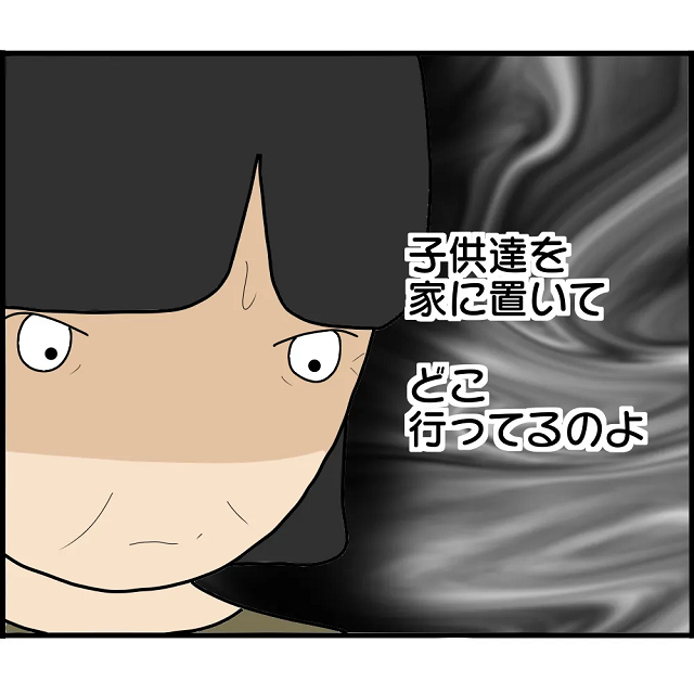 「子どもたちを家に置いてどこ行ってるのよ…」親であるA子の姿はなく、子ども達は…【妊娠から暴かれる家族の秘密＃64】