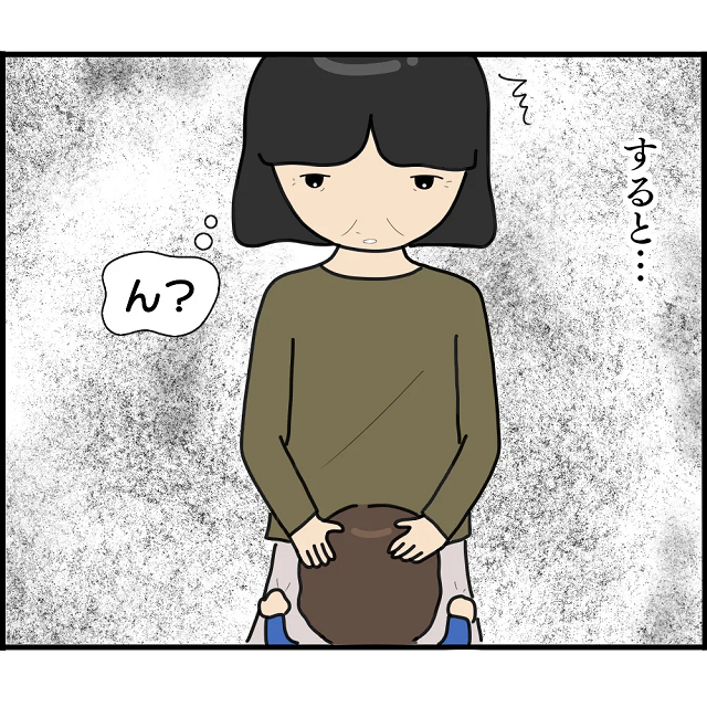 【妊娠から暴かれる家族の秘密＃65】「ん？」A子の帰宅を待つことにした母。すると子どものおでこに“あるもの”を見つけた…