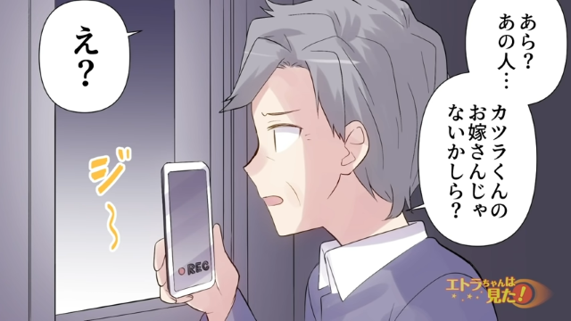 「あら？あの人…」犯人の後ろ姿を見た義母。それは身近な”意外な人物”で…【家にやって来た泥棒の正体＃4】