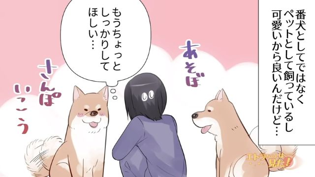 「もうちょっとしっかりしてほしい…」警戒心なさすぎ！目が覚めた犬たちは警察に“ある特技”を披露し始めた…【家にやって来た泥棒の正体＃最終話】