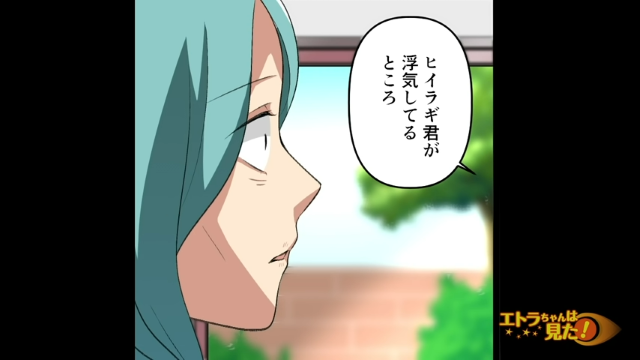 「見たのよ、浮気しているところ」限りなくクロに近い彼を疑う私。すると1年後、親友から“衝撃の事実”を聞いた…【浮気男に復讐した話＃4】