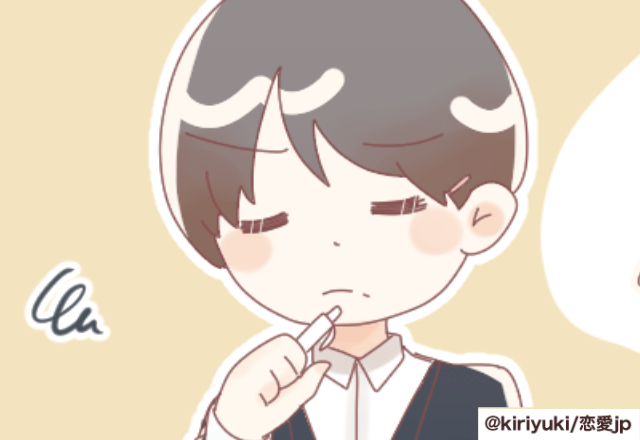 【衝撃】久しぶりに同級生でご飯会。仕事の話をしていると…「俺は女のことを社会人として認めてない」