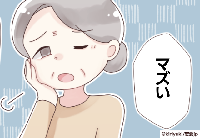 【痛快】手料理に文句をつける義母。普段義母が買っている総菜を出すも「マズい」と一言→「いつも買っていますよ」と一喝！