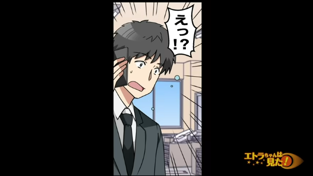 【慰謝料請求したら人生が変わった話＃10】「えっ！」進学後、すぐに返済を始める浮気相手の妹。それから毎月決まった日に”あること”が起こった…