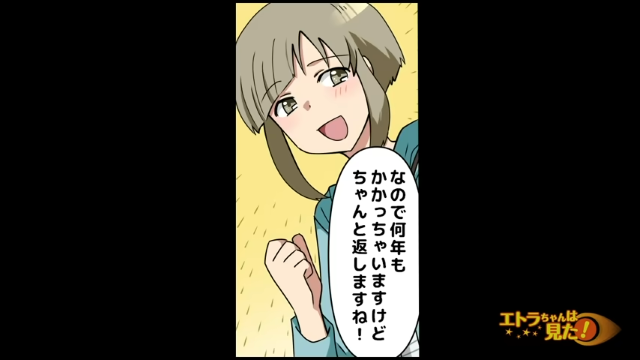 【慰謝料請求したら人生が変わった話＃12】学費返済のためアルバイトに勤しむ浮気相手の妹。両親を押し切って、自分で返済する理由とは…？