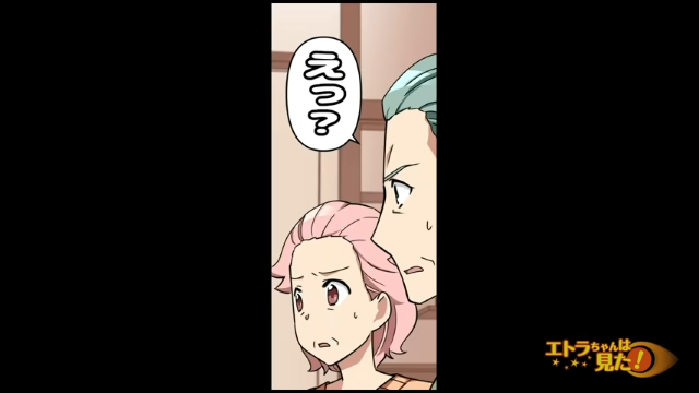 妻の浮気相手が逃亡！代わりに【慰謝料請求】をその家族にしたが…→間男家族の内情を見た俺からの”意外な申し出”に一同唖然！