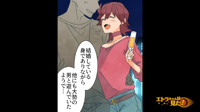 「結婚しているのに…」一緒にいた男性について尋ねる私。すると父親から不貞相手の“さらなる悪行”を聞いた…【駆け落ちした兄に復讐を誓った話＃12】