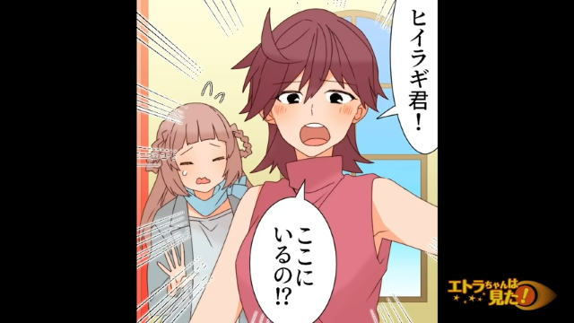 「部外者以外立ち入り禁止です！」結婚式に乱入してきた“謎の女”。なんと、そのまま新郎を略奪しようとして大修羅場に…！？【駆け落ちした兄に復讐を誓った話＃2】