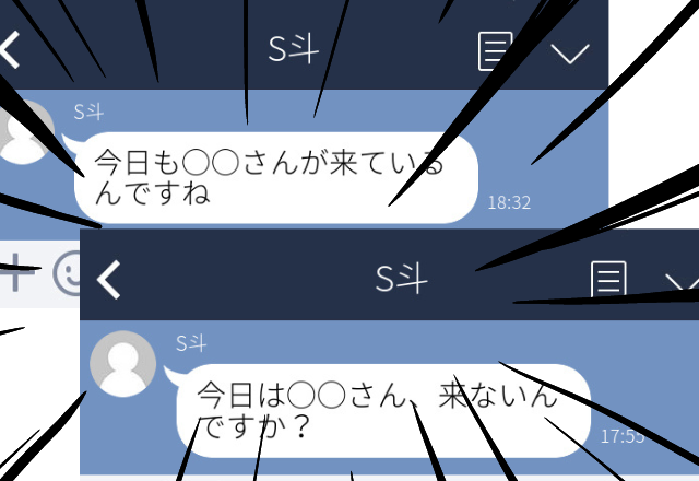 【恐怖】元カレから「今日も来ているんですね」とLINEが…→隣のアパートに引越してきて私を監視していた…！