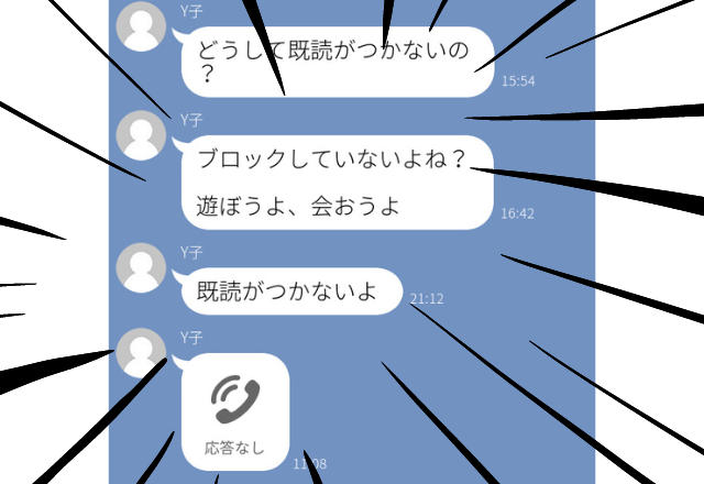 【恐怖】同僚女性と話の流れでLINE交換。会社を辞めたら「既読がつかないよ」としつこくLINEが届くようになった…！