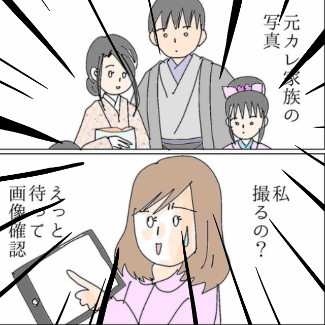 【緊急事態発生！】「元カレの“家族写真”、私が撮るの？」急遽カメラマンがいなくなってしまい…！？【元カレが私の職場に来てみたら＃11】