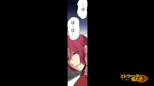 「ぱ…ぱ…」夜中に子どもの様子が急変。急いで病院に向かう俺。そこで医師が下した診察結果とは…【ホストが突然パパになった話＃6】