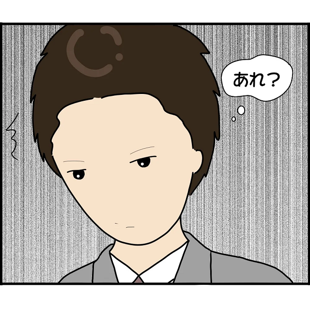 「あれ…？」隠しきれていない”ある痕跡”。その日の夜、帰宅した夫が気づいて…【2人の女性を同時に妊娠させた男＃29】