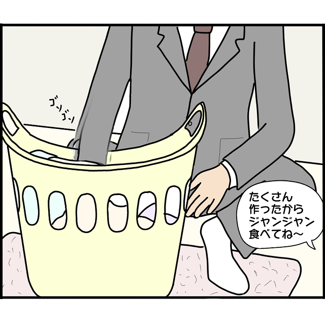 夫の出張中、元カレと密会。妻がおかした“脱衣所のミス”に…夫「バレてないと思うなよ」