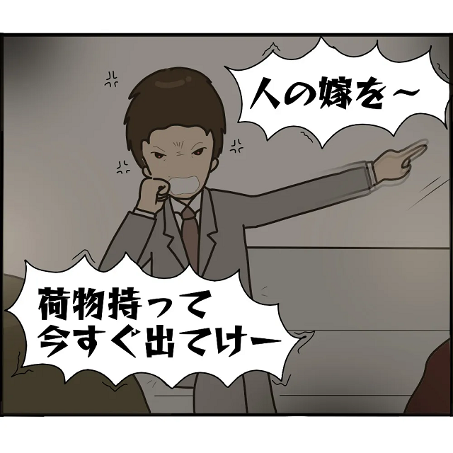 「今すぐ出てけ！！」浮気相手を追い出し、正体を問い詰める夫。私の答えを聞いた夫は驚愕し…【2人の女性を同時に妊娠させた男＃34】
