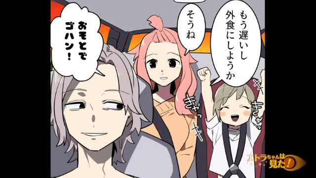 外食で娘のお目当てのうどんがなく…→父「どこで覚えたんだ」娘の“大人びた返事”にクスッ！