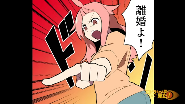 「離婚よ！」すっかり夫への愛が冷めた私。そして“ある決意”を固めた…【3年間浮気し続けた夫の末路＃最終話】