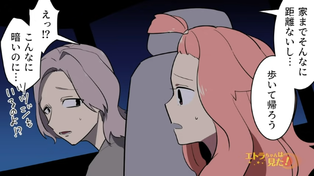 「家までそんなに距離ないし…」真っ暗な山道で車が故障！戸惑う私に夫は、歩いて帰ることを提案し…【3年間浮気し続けた夫の末路＃3】