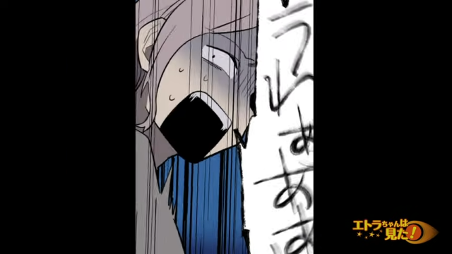 「うわぁぁぁ」不審者の登場にパニックになる夫。すると“ありえない行動”をとり…【3年間浮気し続けた夫の末路＃5】