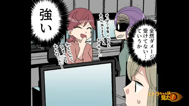 【お局に目をつけられた天然新人社員＃2】「強い…」お局に目を付けられる新入社員。嫌がらせを受け、新入社員がとった“ある行動”とは…？