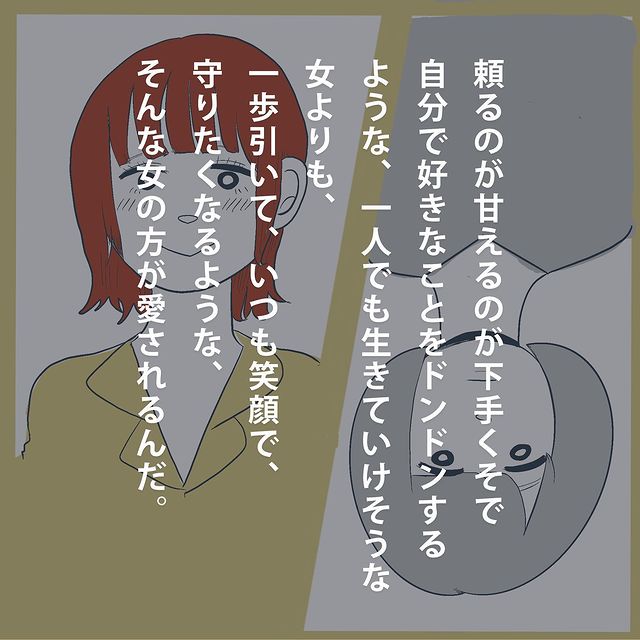 「元彼くん、他にいい感じの子がいたんだって」教授から真実を聞かされショックを受けた私…「結婚しないと！」というマインドになり…！？【イケメン外国人と付き合って人生変わった話＃4】