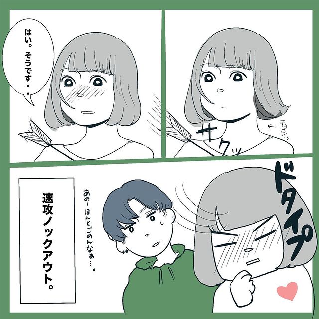 『速攻ノックアウト！！』アプリで会った男性がどタイプの私。恋に落ちた私は“ある決意”をし…【イケメン外国人と付き合って人生変わった話＃6】