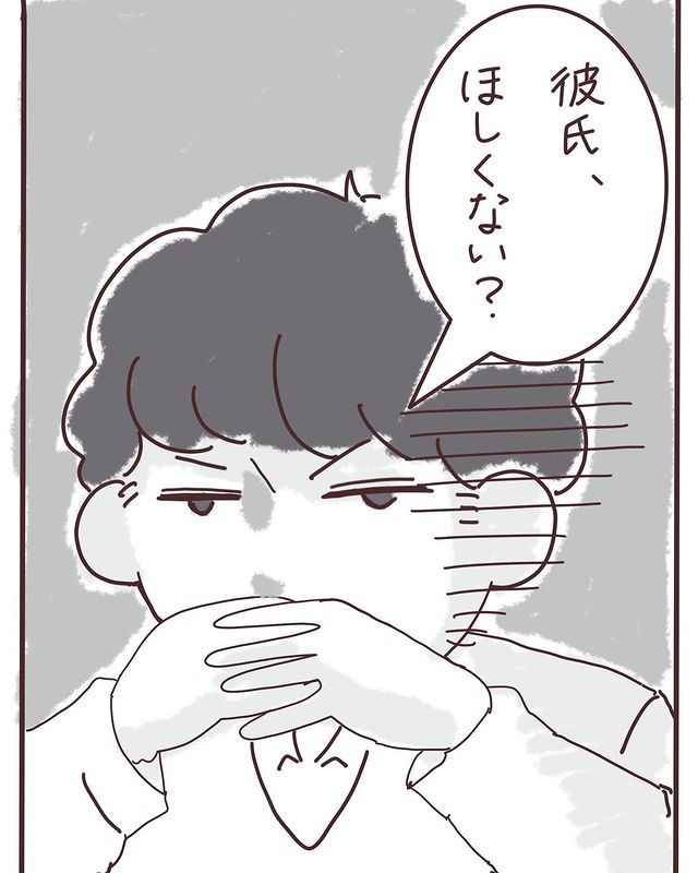 「彼氏、ほしくない？」インターン先の島根で初めて尽くしの私。すると3ヶ月後、上司が唐突に“ある質問”をしてきて…【イケメン外国人と付き合って人生変わった話＃12】